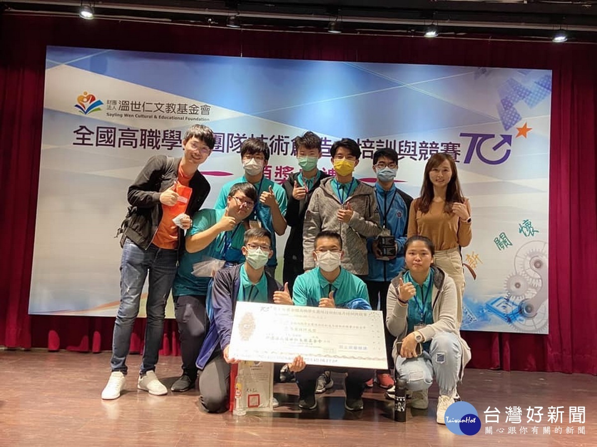 同學們上台領獎後合影。(投高提供)
