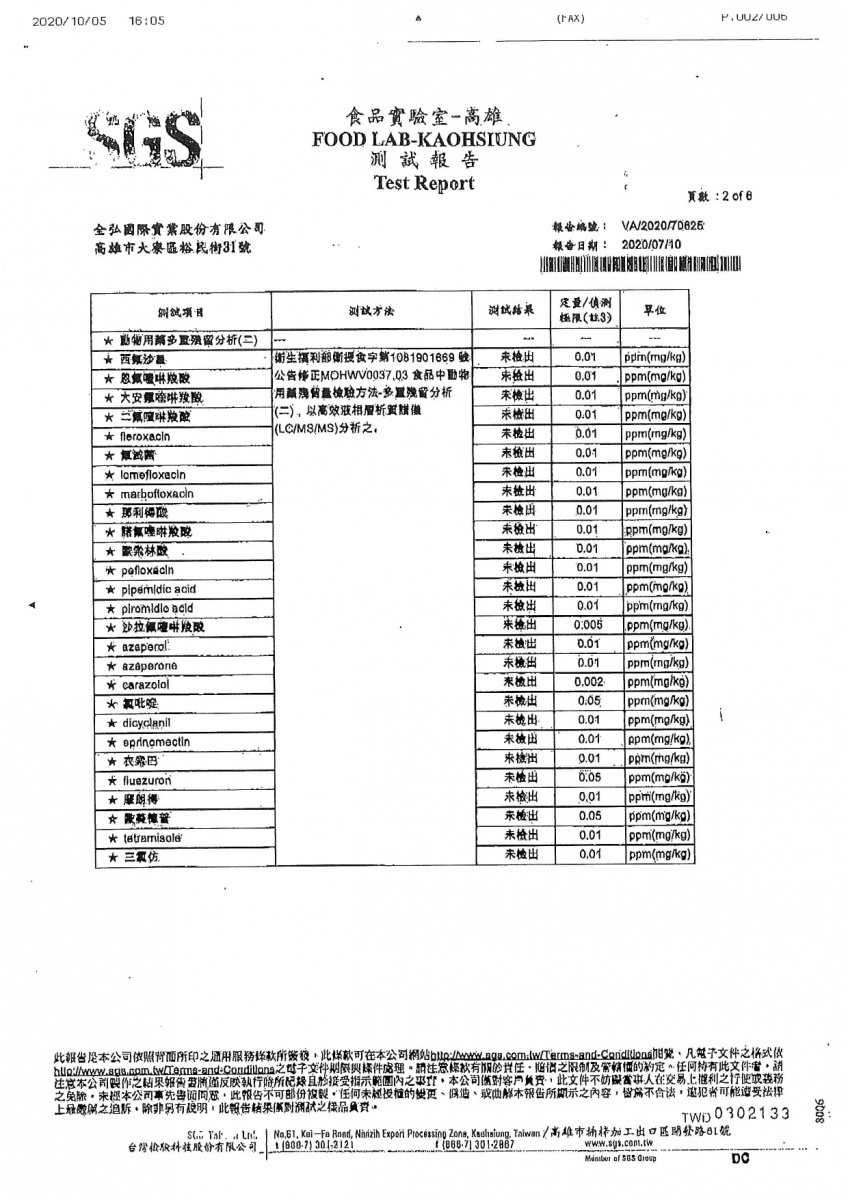 （圖／皇家傳承牛肉麵Facebook）