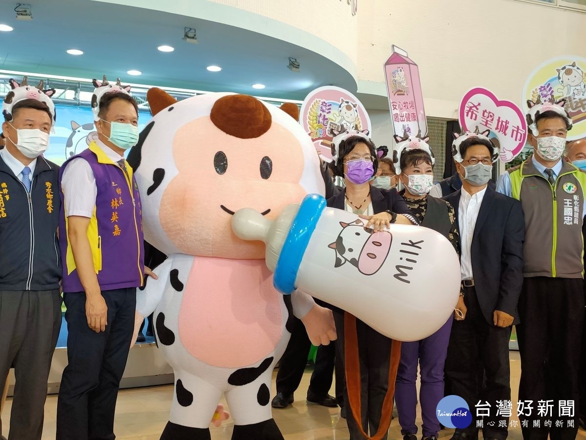 「彰化乳牛節」11/29在秀水鄉龍騰公園盛大展開。圖/記者鄧富珍攝