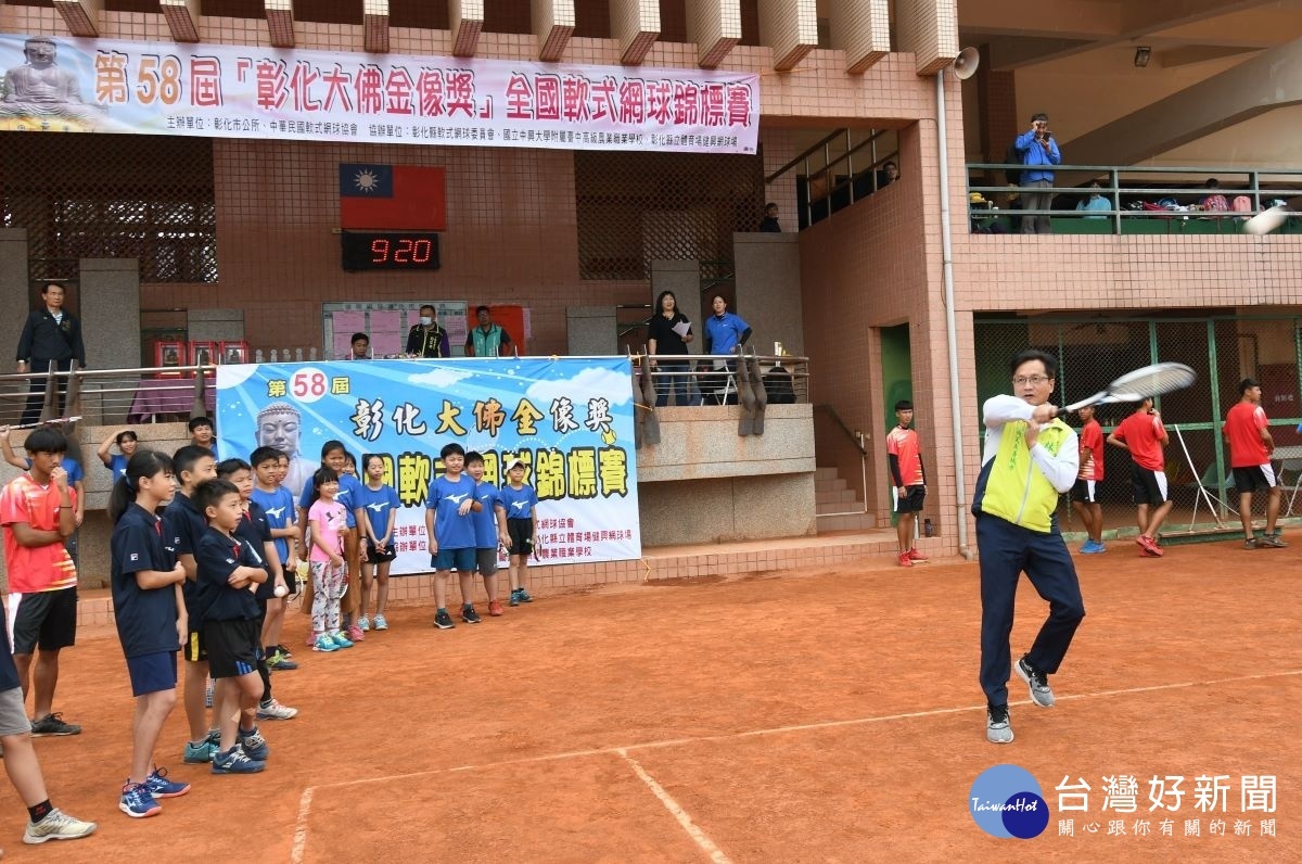 林世賢市長為第58屆彰化大佛金像獎全國軟式網球錦標賽主持開球式。圖/彰化市公所提供