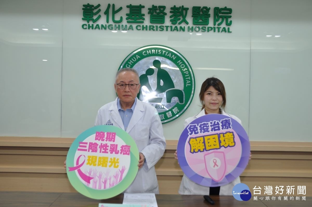 彰基全方位腫瘤中心從早期篩檢和診斷、確診後的治療,獲得國健署頒發的「生命搶救王」和「篩檢效率王」等殊榮。圖/記者鄧富珍攝