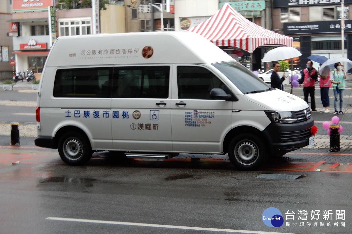 伊絲碧媞國際有限公司捐贈桃園市政府2輛高頂復康巴士。