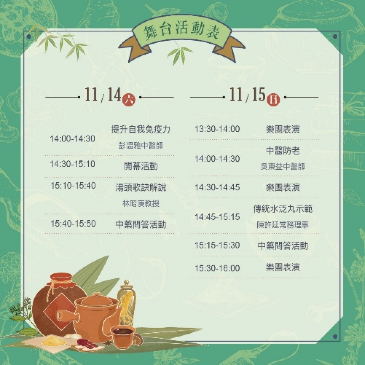 新聞圖片