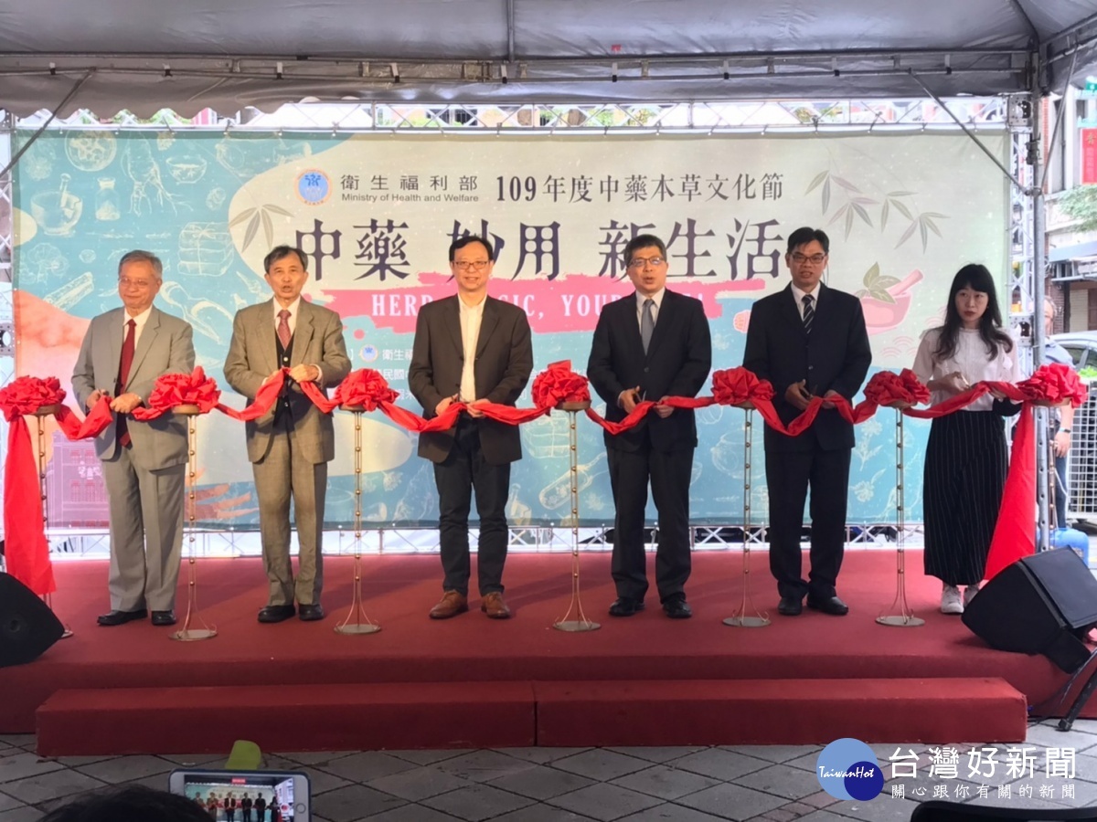 (左起)中國醫藥大學-林昭庚教授、衛生福利部中醫藥司-黃怡超司長、衛生福利部常務次長-石崇良次長、中國民國中藥商業同業公會全國聯合會-馬逸才理事長、中華民國中醫師公會全國聯合會-蔡三郎秘書長、臺北市政府商業處-蔡惠真秘書。