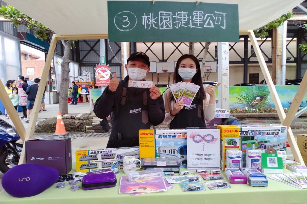 2020桃園綠色活悠遊節活動登場,桃捷公司出優惠鼓勵民眾搭捷運暢遊綠色生活悠遊節。