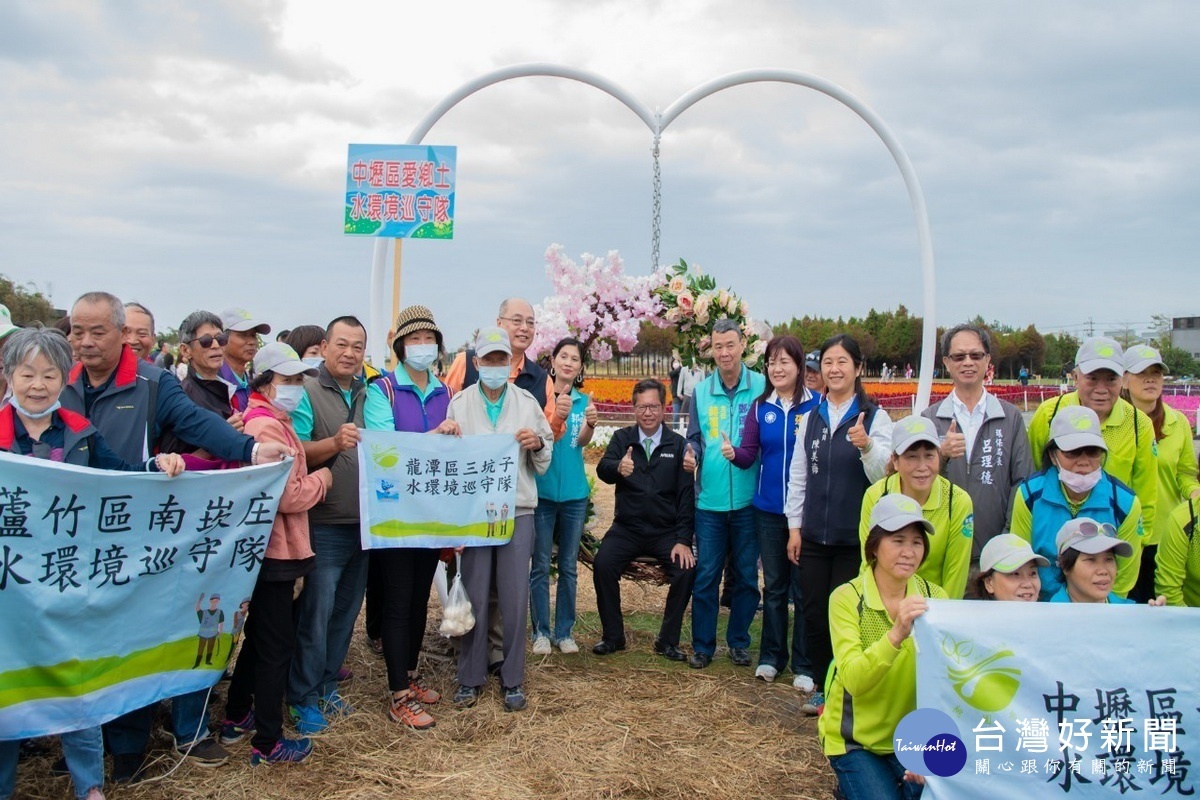 桃園市長鄭文燦於「22020桃園市綠色生活悠遊節」開幕典禮中和水環境巡守隊員們合影。