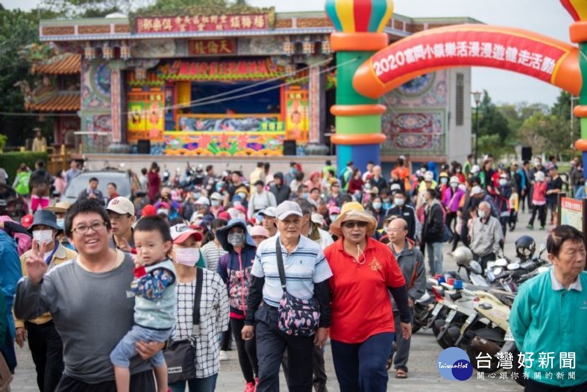 富岡小鎮樂活漫漫遊健走活動，吸引許多民眾共襄盛舉