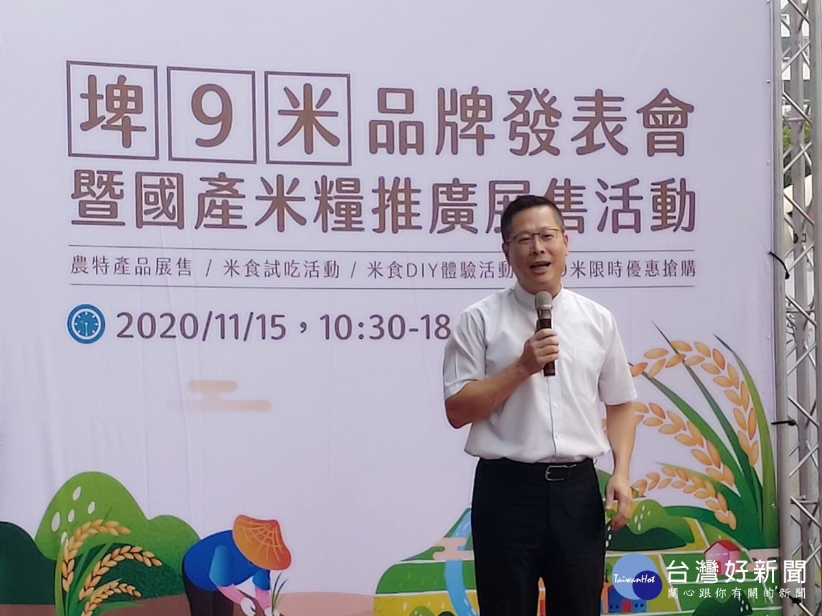 埤頭鄉農會總幹事王宋民