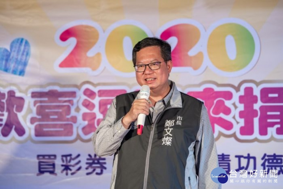 市長致詞表示,台彩公司2020歡喜逗陣來捐血活動在中壢,鼓勵捐熱血送彩券