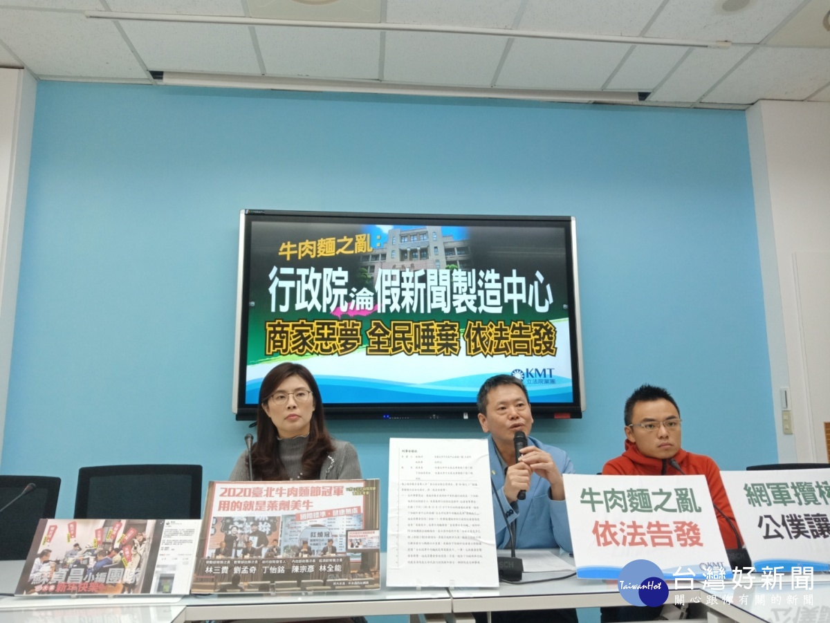新聞圖片