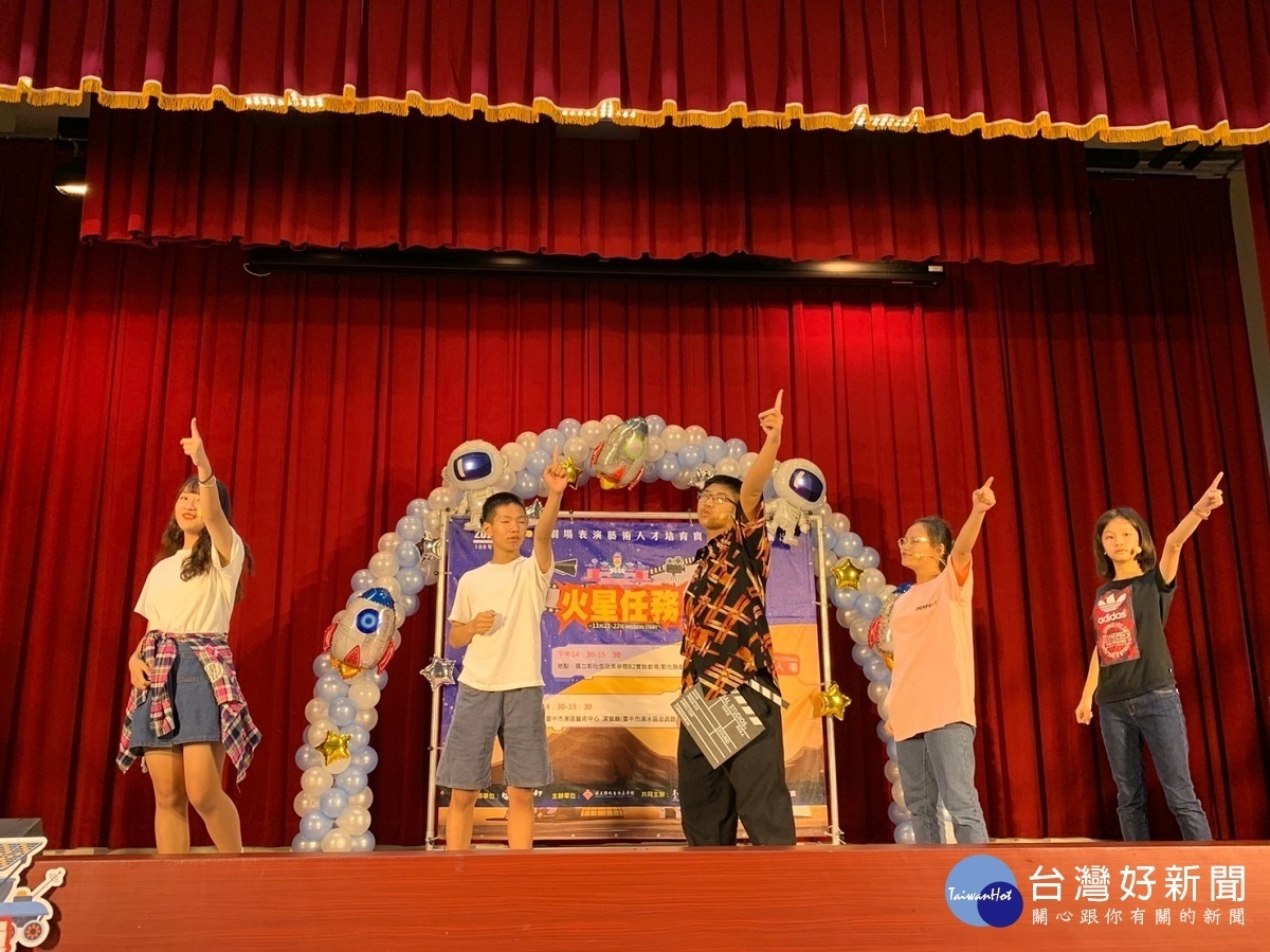 「109年青少年劇場表演藝術人才培育實作坊」成果公演—《火星任務》片段。圖/彰化生活美學館提供