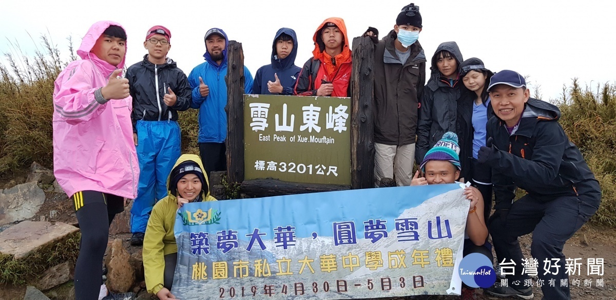 大華人努力的目標,從課程教與學中培養學習力、創造力 、思辨力、移動力及領導力