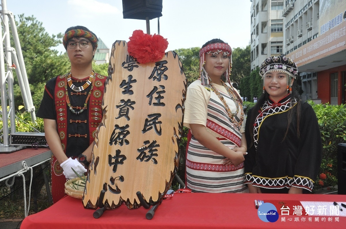 建國科大原住民學生很開心護著「原住民族學生資源中心」招牌。圖／記者鄧富珍攝