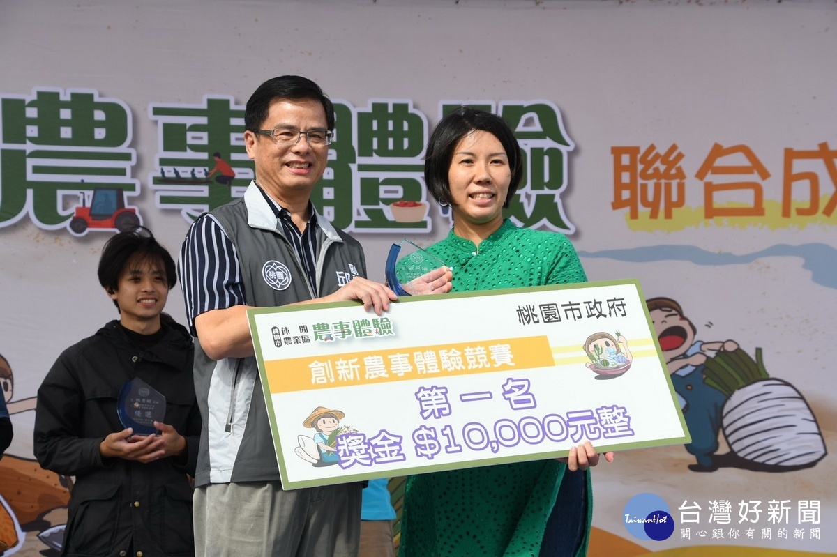 桃園市政府辦理「109年桃園市休閒農業區農事體驗聯合成果展」,休閒農業區展現亮眼成績。