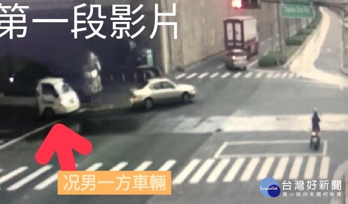 警方調查後,得知是雙方鬥毆案件,隨即調閱附近監視器查詢涉案車輛