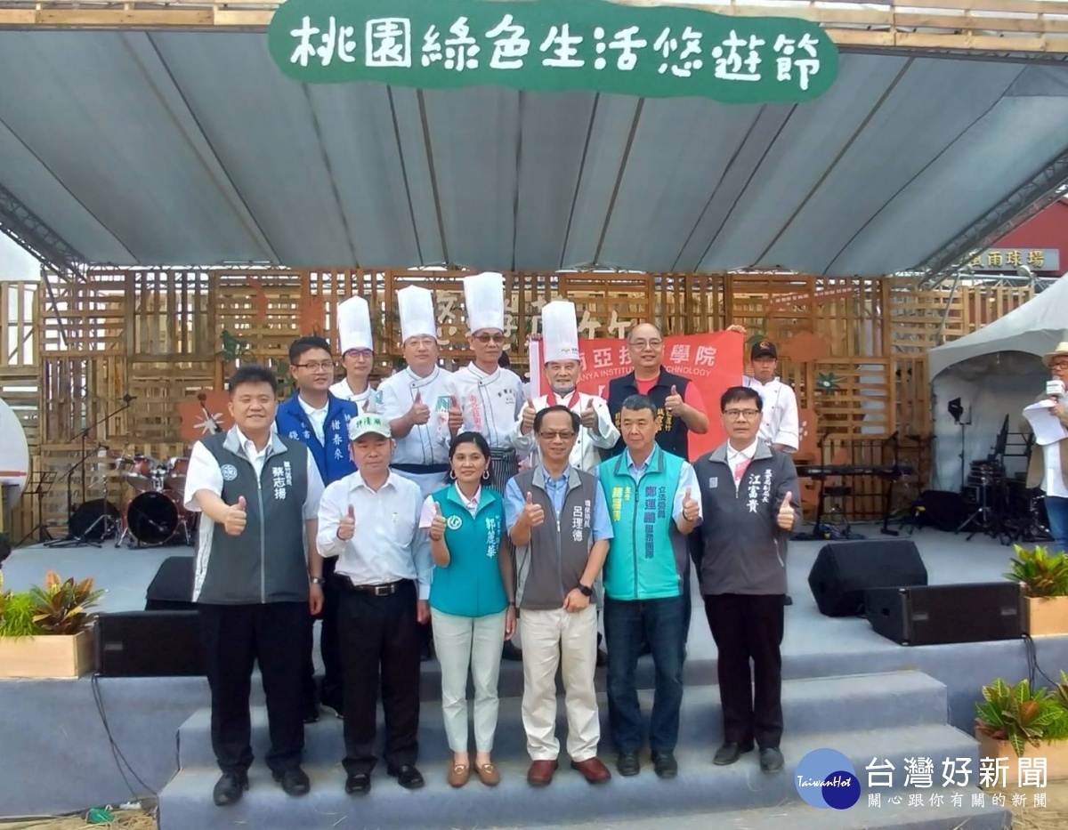 綠色生活悠遊節閉幕,吸引逾十萬人次到訪參加活動