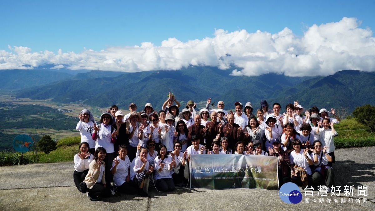 靈鷲山花蓮旅行禪體驗自然自在的生命 台灣好新聞taiwanhot Net 靈鷲山花蓮旅行禪體驗自然自在的生命 台灣好新聞taiwanhot Net