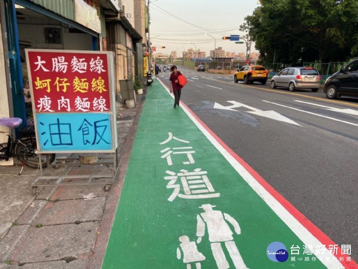 人行安全無礙桃園復旦路二段標線型人行道完工 台灣好新聞taiwanhot Net 人行安全無礙桃園復旦路二段標線型人行道完工 台灣好新聞taiwanhot Net