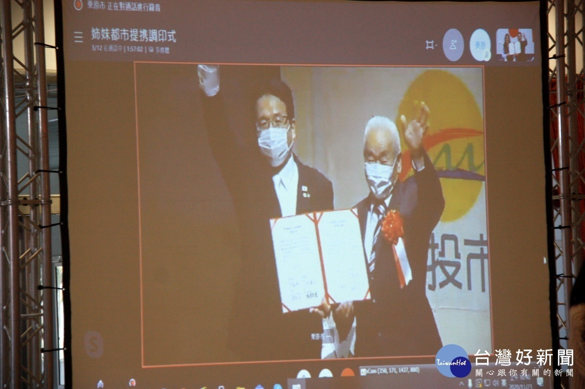 栗原市長千葉健司與議長佐藤久義展示盟約書。(記者扶小萍攝)
