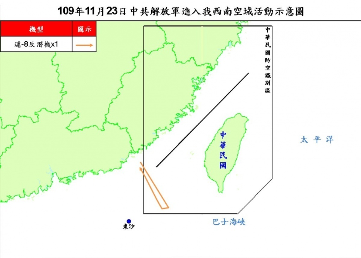國防部23日晚間證實，中共軍方派遣運8反潛機1架次，進入我西南方空域，這已是11月至今，中共第33架次軍機近台。（圖／國防部）