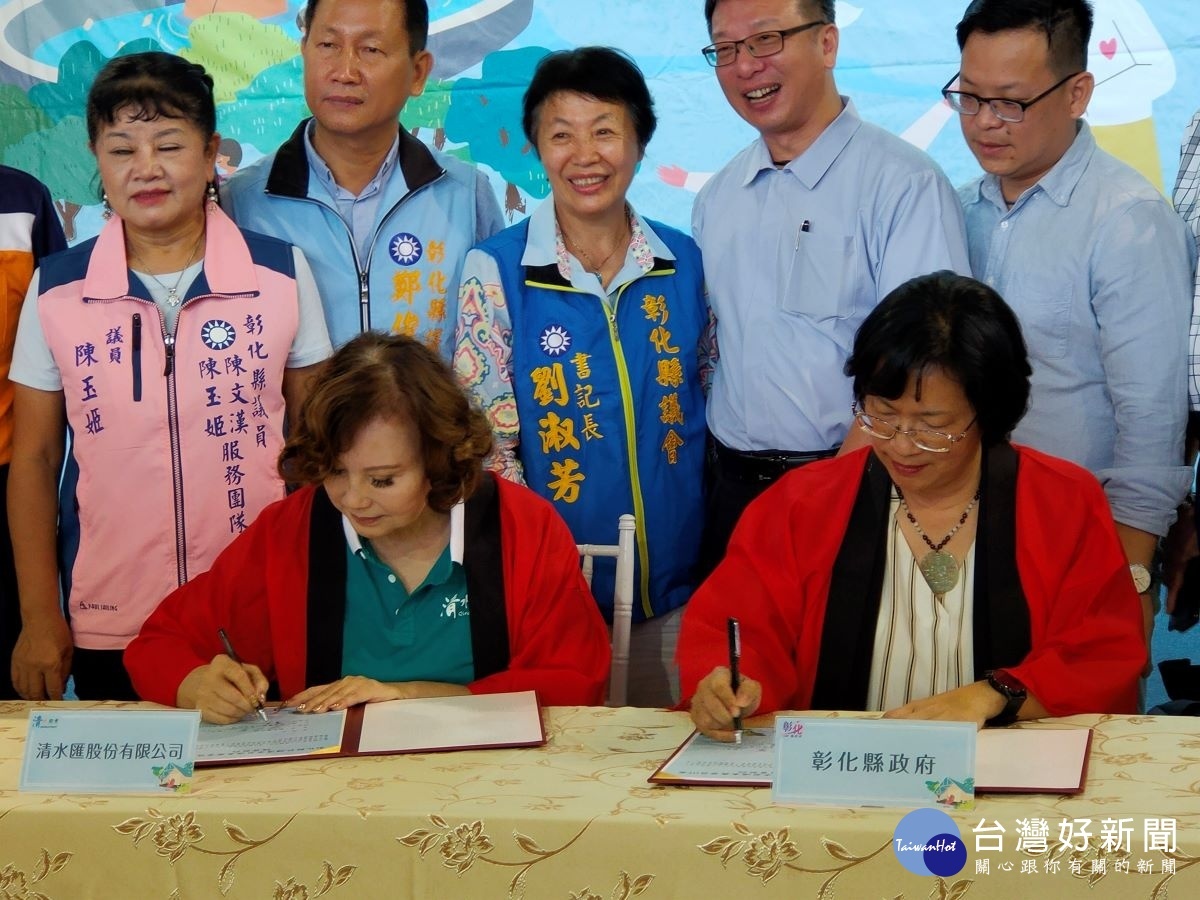 彰化縣社頭清水岩溫泉露營區OT案今日正式簽約。圖/記者鄧富珍攝