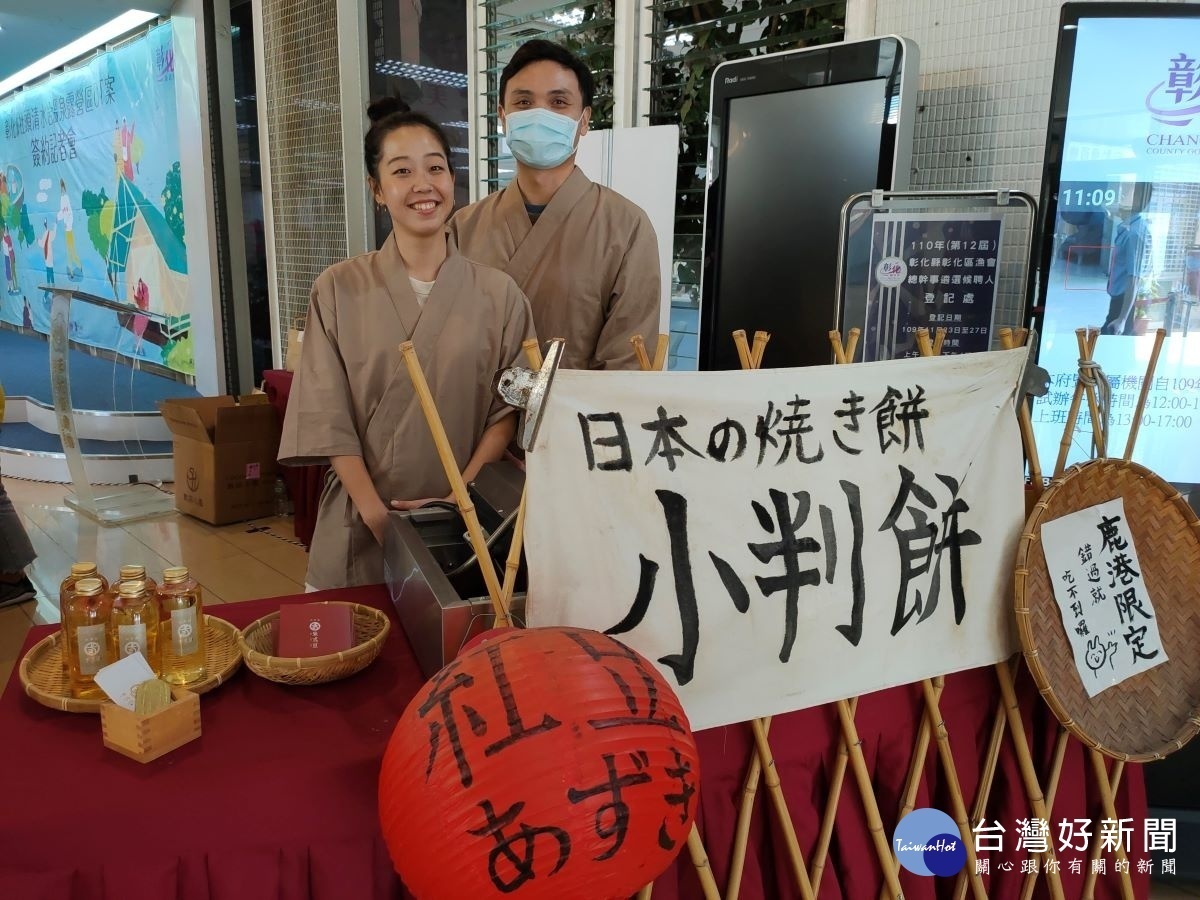 社頭清水岩溫泉露營區今(24)日正式簽約執行,未來將帶入日本風呂風溫泉元素。圖/記者鄧富珍攝