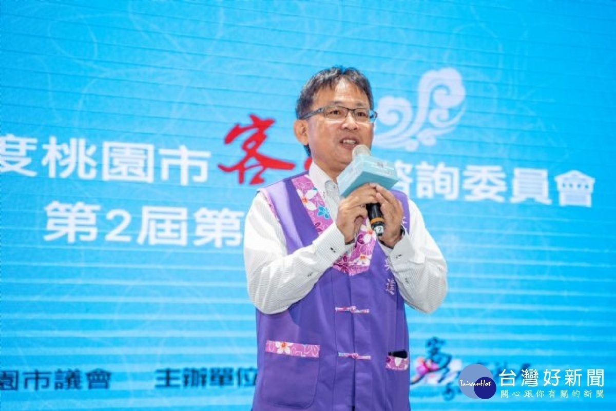 客家事務局代理局長戴興達表示,希望透過諮詢委員的指教給予客家事務局未來推廣客家文化的建議與參考。