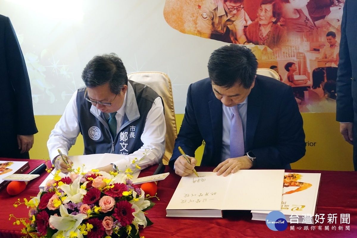 替代役制度屆滿20年,役政署發表「歲月流金,閃耀雙十」專書,內政部次長陳宗彥、桃園市長鄭文燦共同為專書簽名。