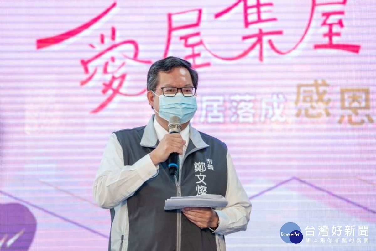 市長感謝廖勳董事長與張進益牧師長期以來的付出,給予孩子學習的機會與各種資源