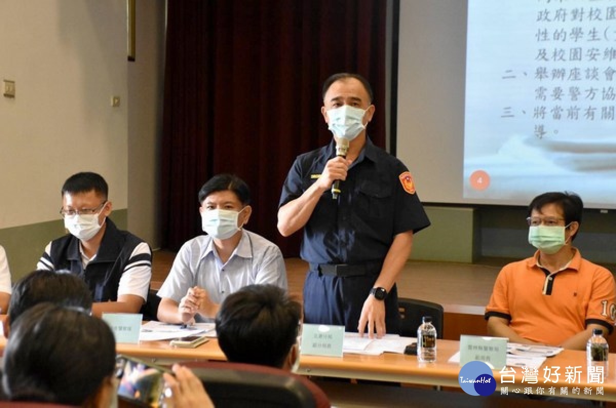北港警分局召開「校園安全防制座談會」，共同研議校園安全防制作法，以維護師生及校園安全。