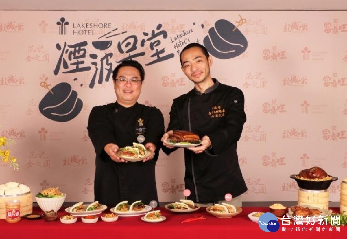 「彭城堂台菜海鮮餐廳」古早味封肉刈包為店內黃金招牌料理,「煙波早堂」取其精華「傳統封肉」與煙波獨有的鬆軟外皮結合,口感層次多元。(圖左:煙波集團行政主廚─呂尚澤,圖右:彭城堂台菜海鮮餐廳老闆─劉俊宏)