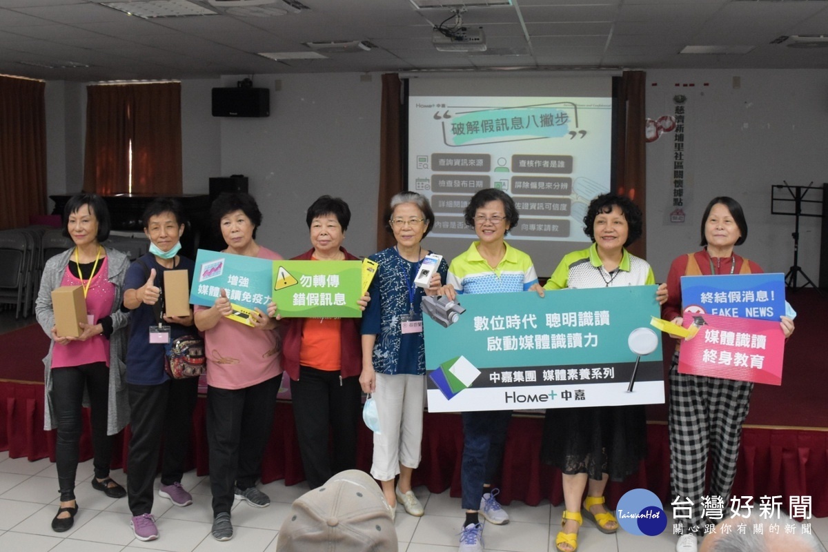 中嘉北健有線電視走入桃園區新埔社區,帶動銀髮長輩學習『媒體識讀』。