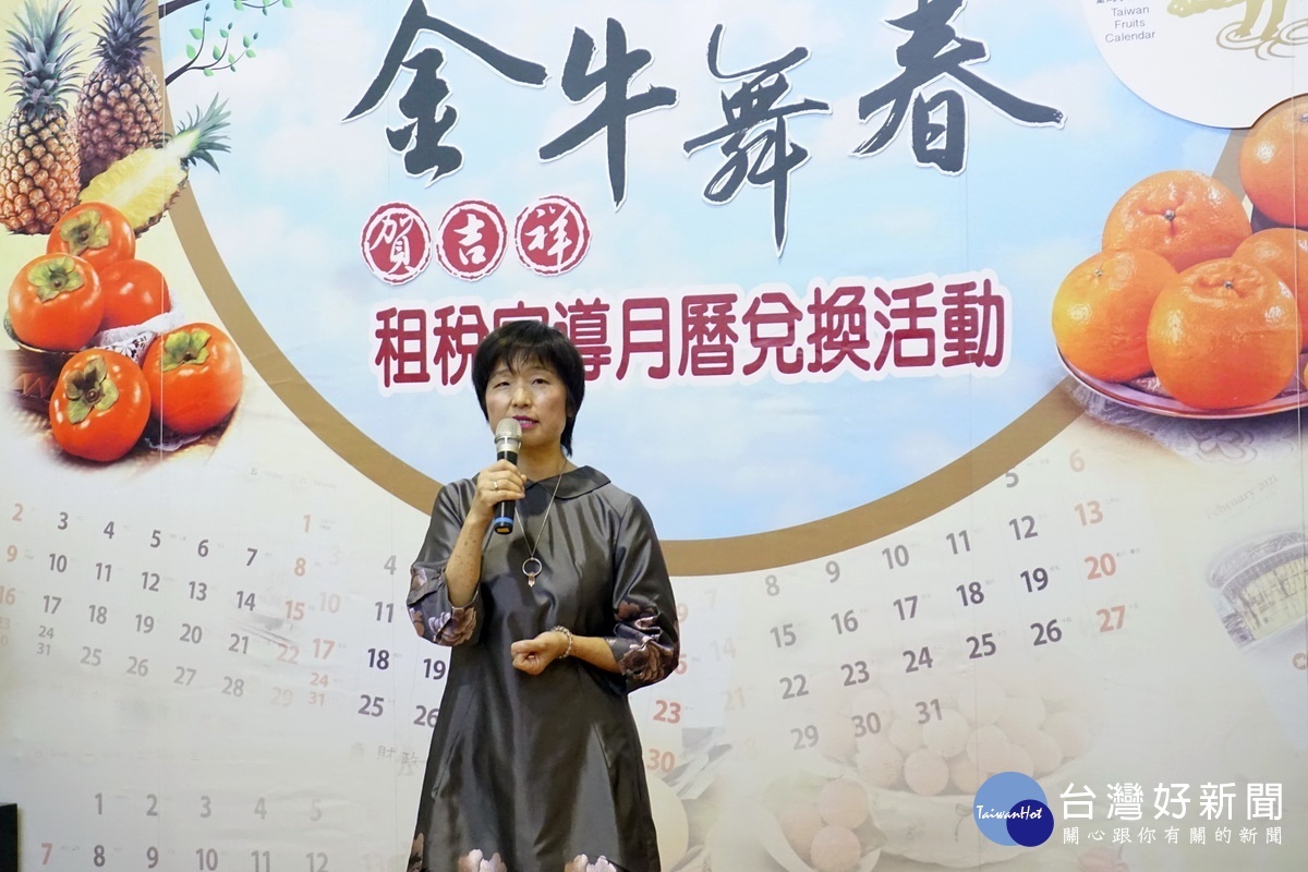 財政部北區國稅局長王绣忠於捐發票送水果月曆會場中致詞。