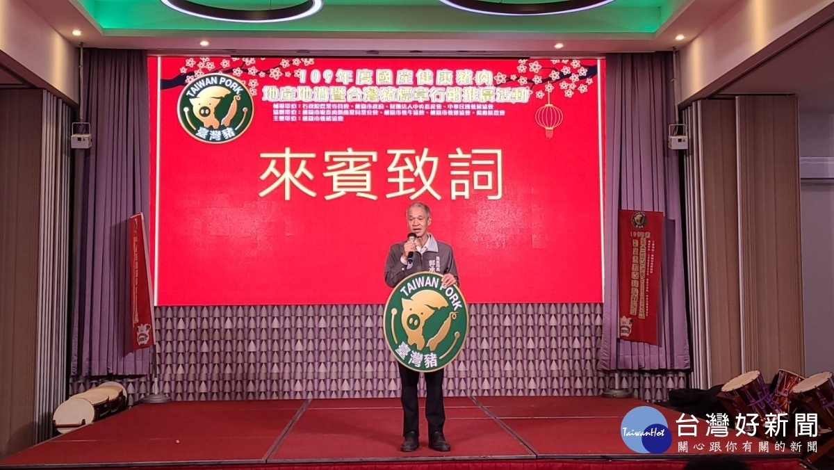 農業局長郭承泉表示，零檢出與不使用瘦肉精，是我們桃園黑毛豬最大的特色