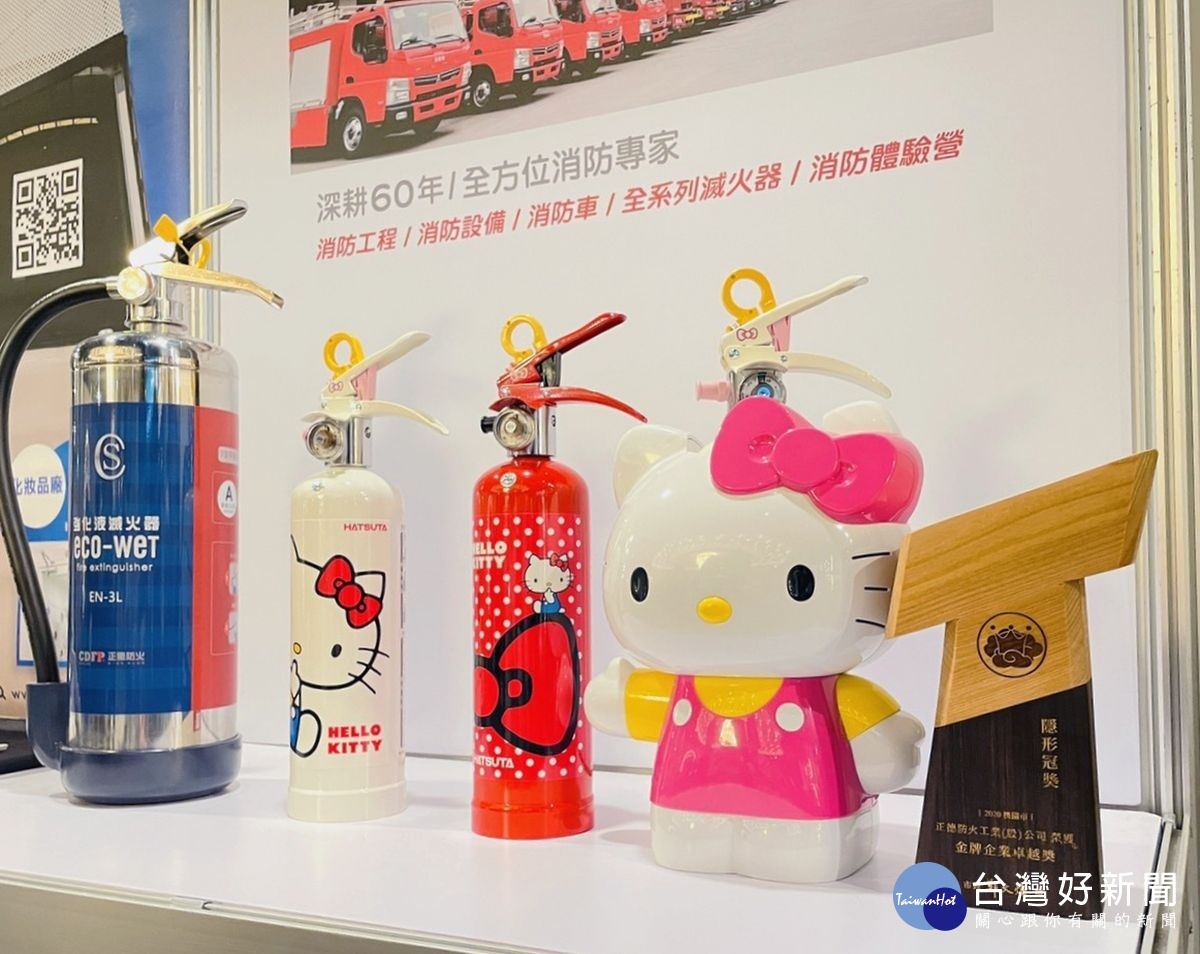 消防產業第一品牌「正德防火」,以優越的多項第一,奪下「金牌企業卓越獎」。