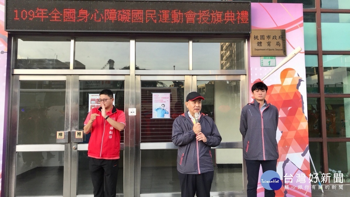 高副市長期勉選手能全力以赴,再接再厲發揮自我最佳實力