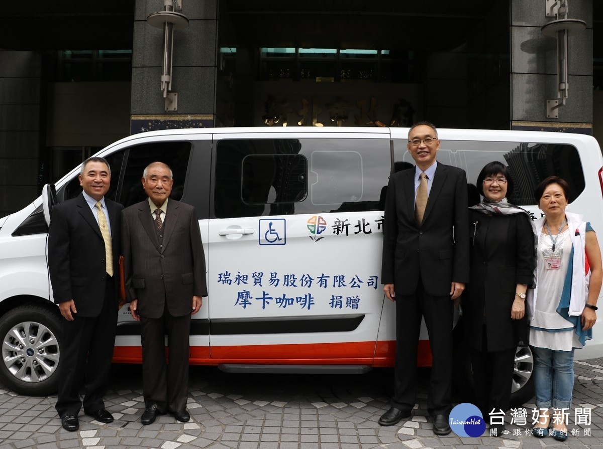 董事長長劉文舉27日偕兒子劉呂傑副總經理捐新北市政府一輛福特雙乘坐復康巴士,副市長謝政達代表受贈