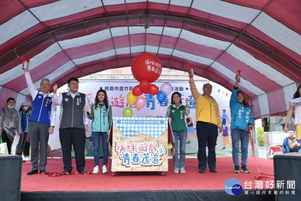 溪畔遊憩青春蘆意活動    在蘆竹區水岸公園舉辦