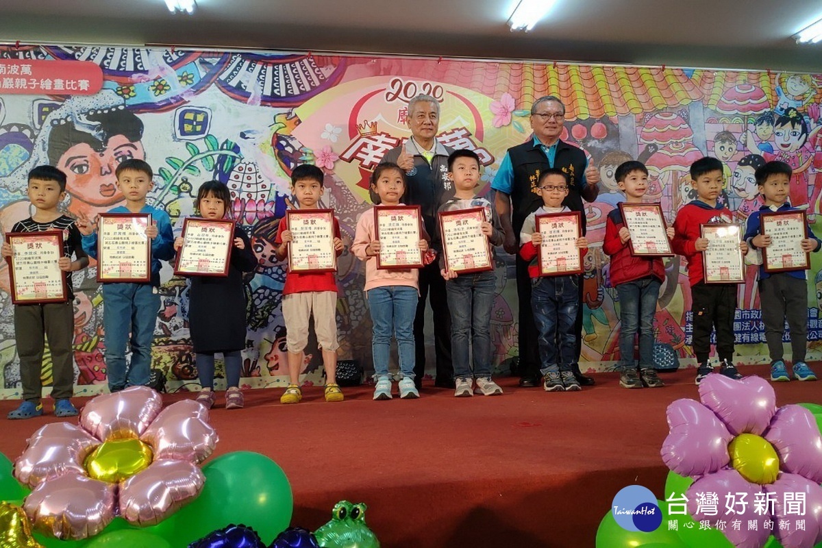 桃園市副市長高安、壽山巖觀音寺董事長林正峰頒獎給繪畫比賽得獎小朋友。
