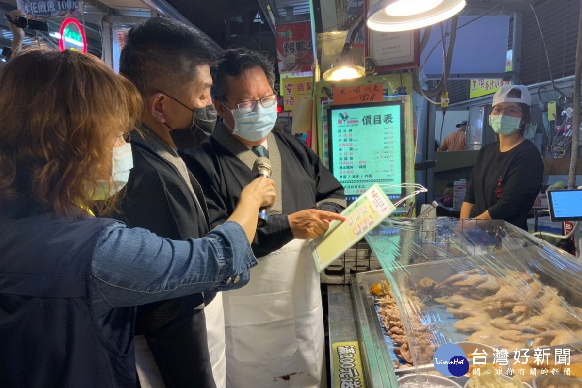 推動食材溯源產地標示,桃園市長鄭文燦合體衛福部長陳時中夜訪八德興仁花園夜市。