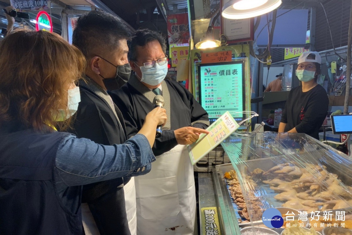 推動食材溯源產地標示，桃園市長鄭文燦合體衛福部長陳時中夜訪八德興仁花園夜市。