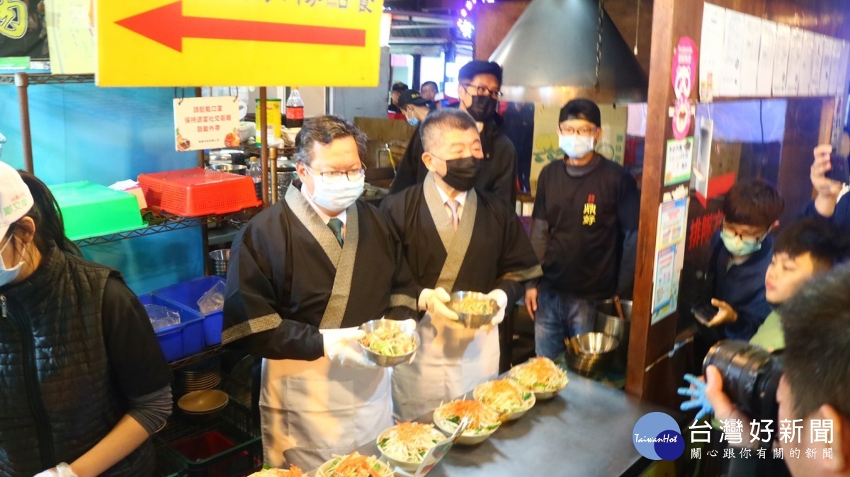 推動食材溯源產地標示,桃園市長鄭文燦合體衛福部長陳時中夜訪八德興仁花園夜市。