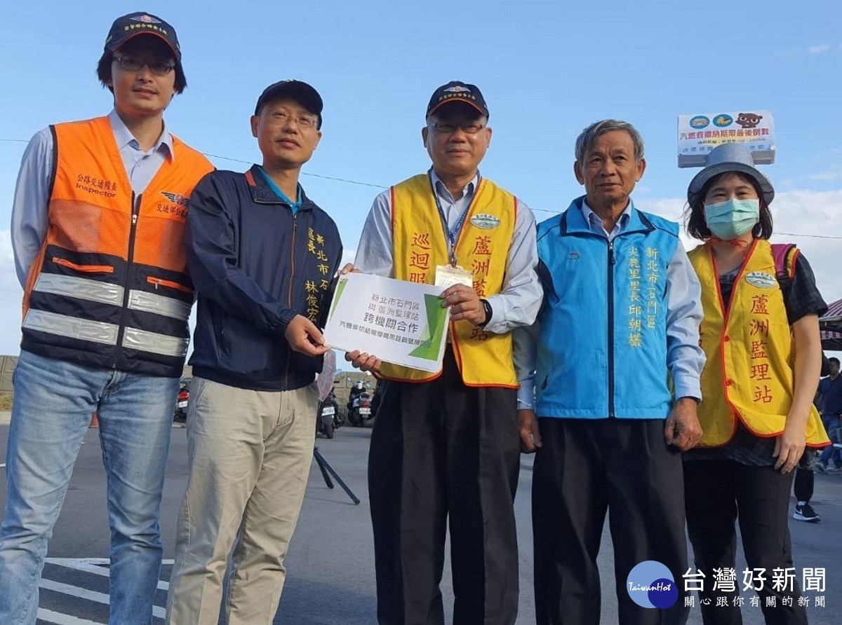 註銷或報廢號牌車上路開罰　蘆洲監理站攜手石門區公所協尋收繳號牌 台灣好新聞 第1張