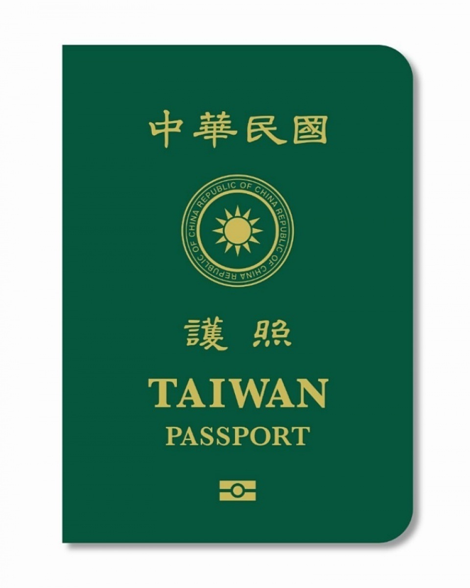外交部宣布，訂於2021年1月11日起正式發行新版護照，不論於國內或駐外館處均可提出申請。（圖／外交部）