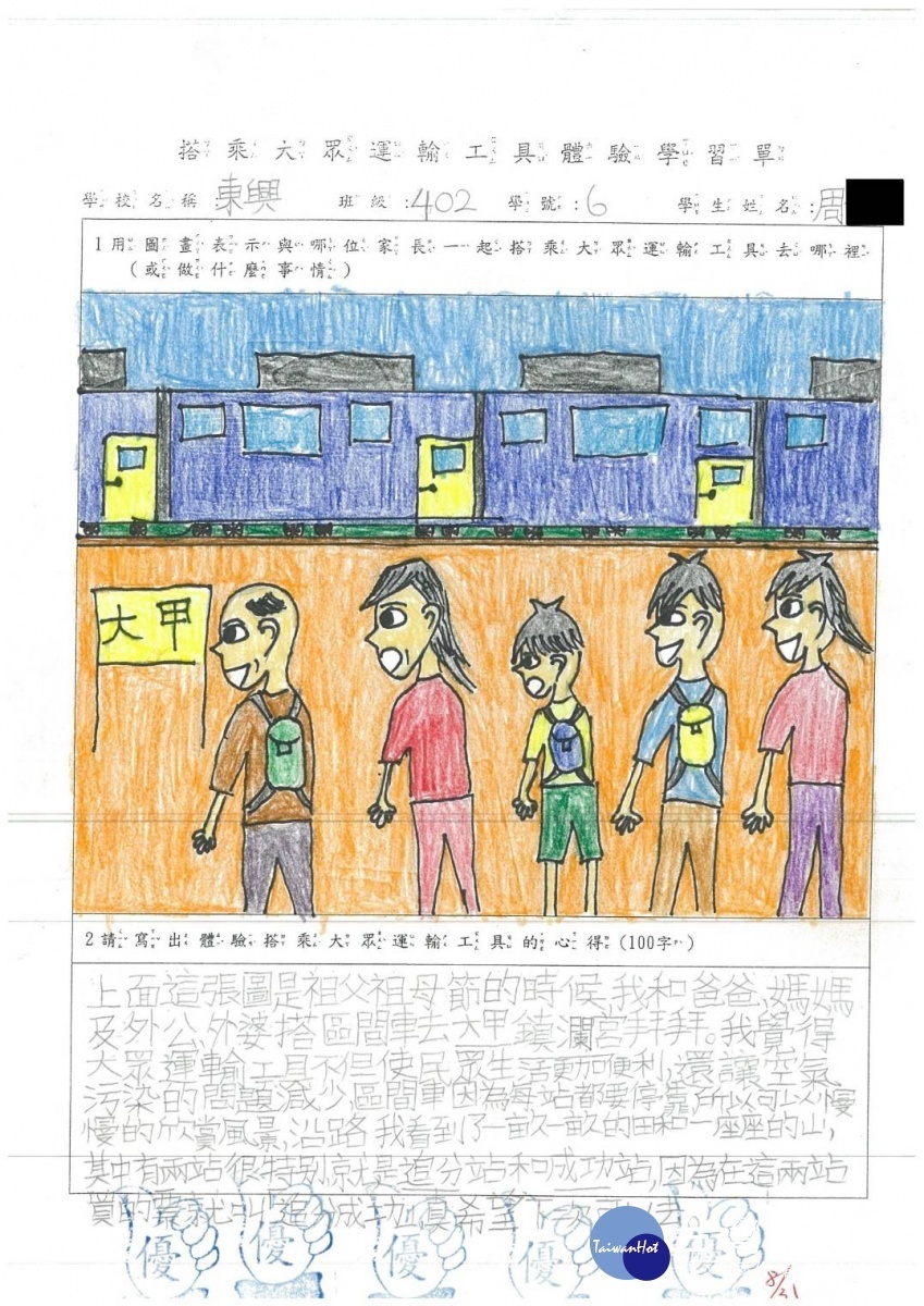 響應低碳生活 中市學童用畫筆描繪乘車體驗