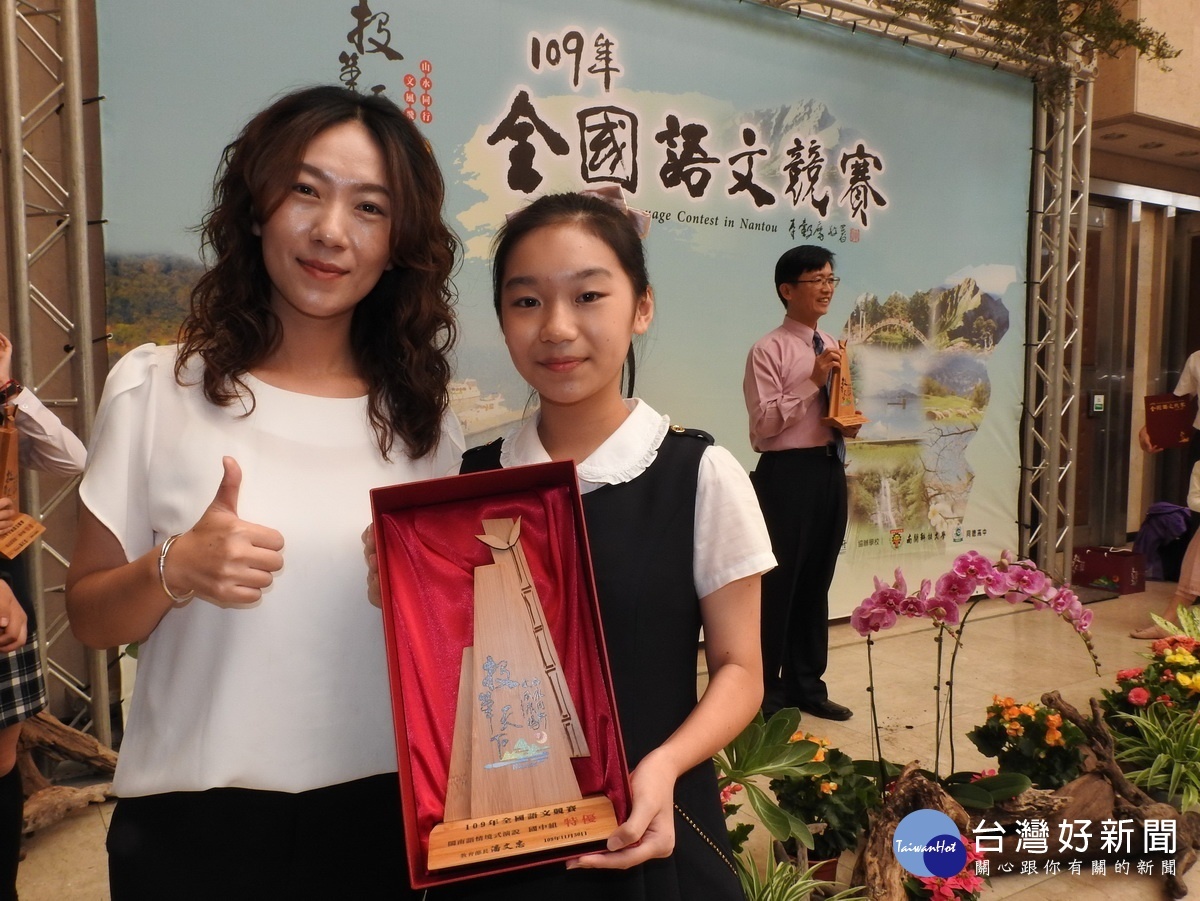 南投縣中興國中二年級黃芊榕獲閩南語情境式演說特優獎。(縣府提供)