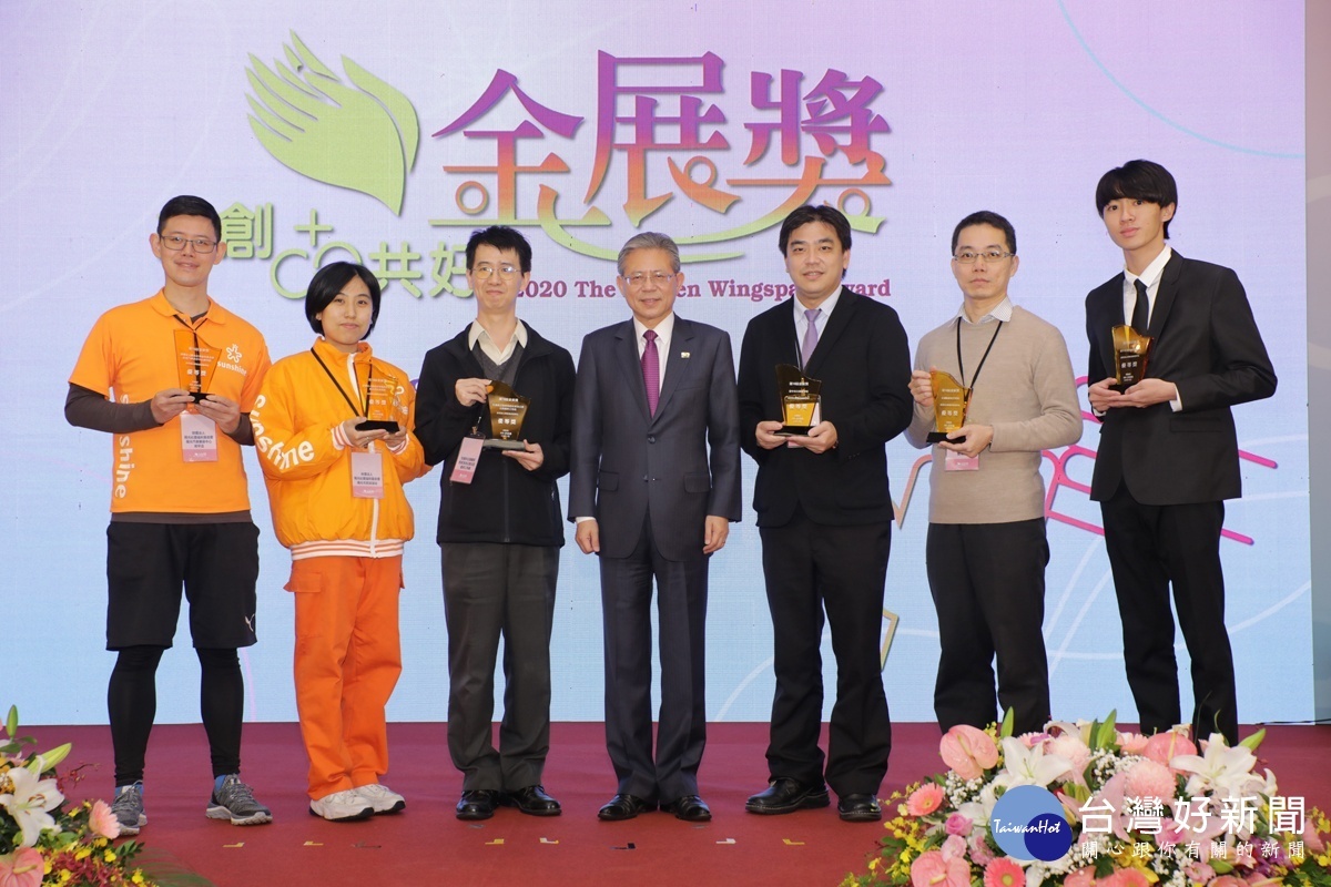 勞動部林三貴常務次長（圖左4）頒發第18屆金展獎進用身心障礙者優等獎。