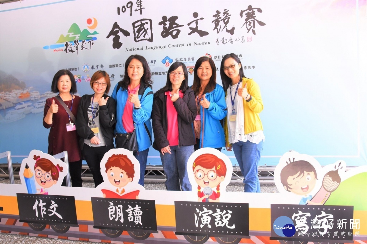 全國語文競賽苗縣勇奪26項特優 台灣好新聞taiwanhot Net 全國語文競賽苗縣勇奪26項特優 台灣好新聞taiwanhot Net