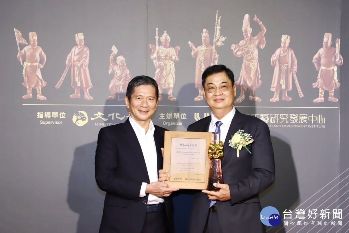 文化部長李永得頒授獎座及得獎證書予第14屆「國家工藝成就獎」木雕工藝師陳啟村先生。
