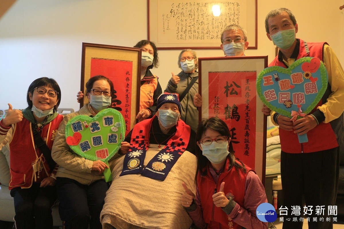 新北市榮服處藍瑞玲組長(前排右1)率服務處同仁及榮欣志工為王爺爺(前排右2) 賀壽,夫人陪伴在側(前排左2);華山基金會楊站長(前排左1)共同參與。
